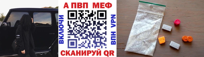 omg вход  Нестеров  Alfa_PVP Соль 