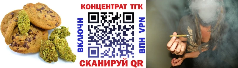 Canna-Cookies конопля  сколько стоит  Нестеров 