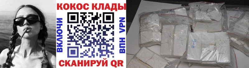 COCAIN Эквадор Нестеров