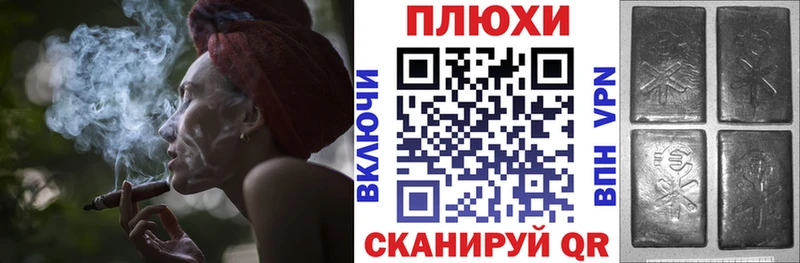 продажа наркотиков  нарко площадка какой сайт  ГАШ Изолятор  Нестеров 