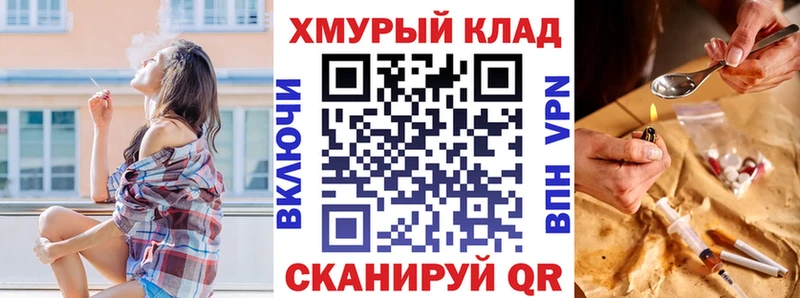 Героин гречка  Нестеров 