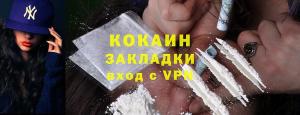 меф Навашино