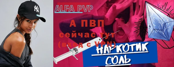 соль курить ск Нефтегорск