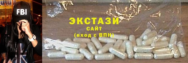 соль курить ск Нефтегорск