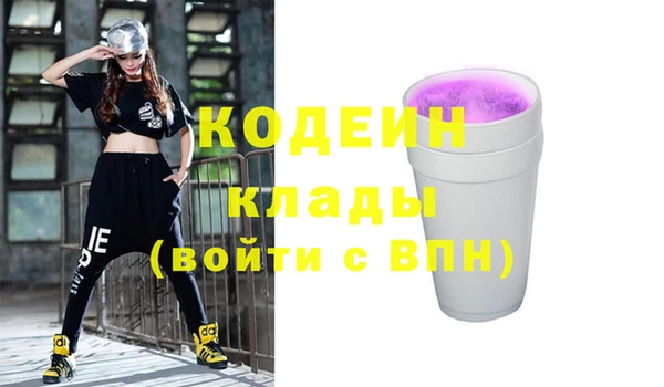 скорость Нефтекумск