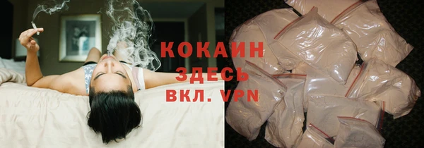 соль курить ск Нефтегорск