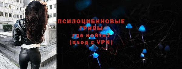 меф Навашино