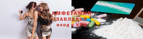 меф Навашино