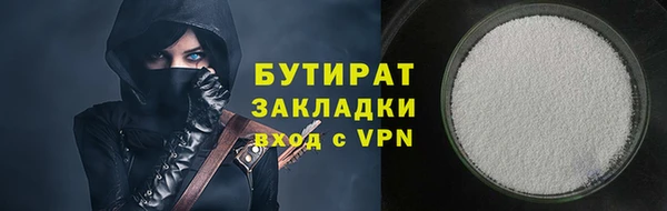 скорость Нефтекумск