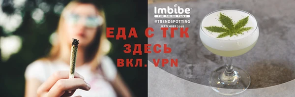 соль курить ск Нефтегорск