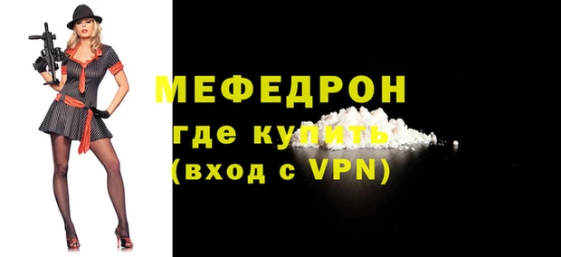 скорость Нефтекумск