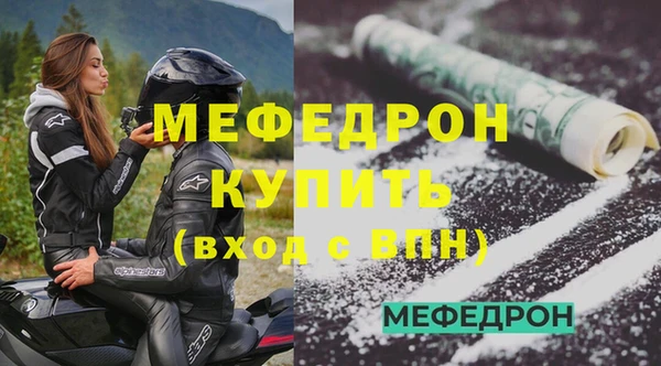 соль курить ск Нефтегорск