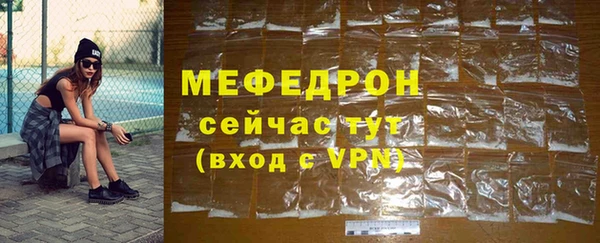 скорость Нефтекумск