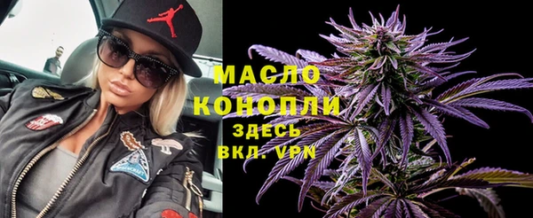 соль курить ск Нефтегорск