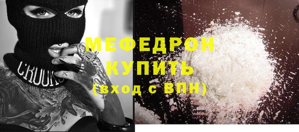 spice Нея