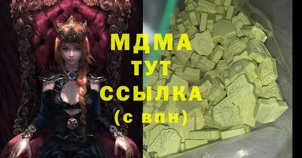 меф Навашино