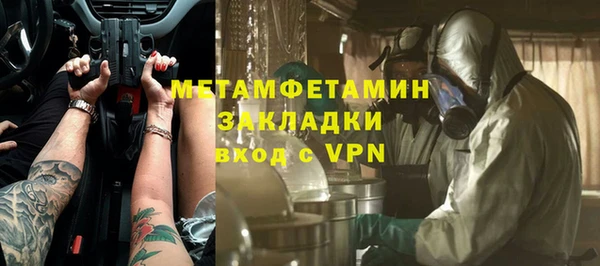 скорость Нефтекумск