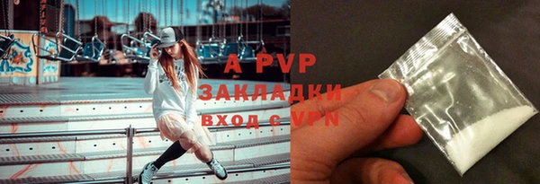 а пвп мука Надым