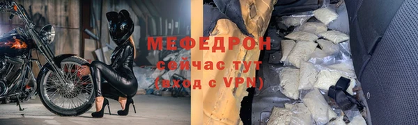 прущая мука Аша