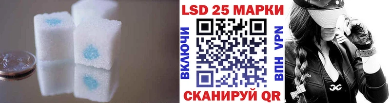 Лсд 25 экстази ecstasy  Нестеров 