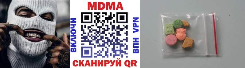 МДМА кристаллы  blacksprut ссылки  Нестеров  как найти  