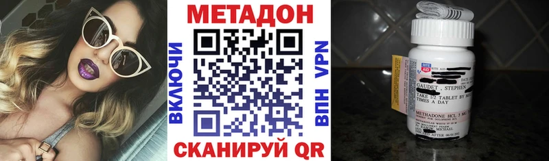 kraken маркетплейс  как найти   Нестеров  Метадон белоснежный 
