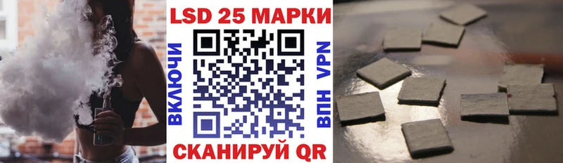 закладка  Нестеров  Марки 25I-NBOMe 1,8мг 